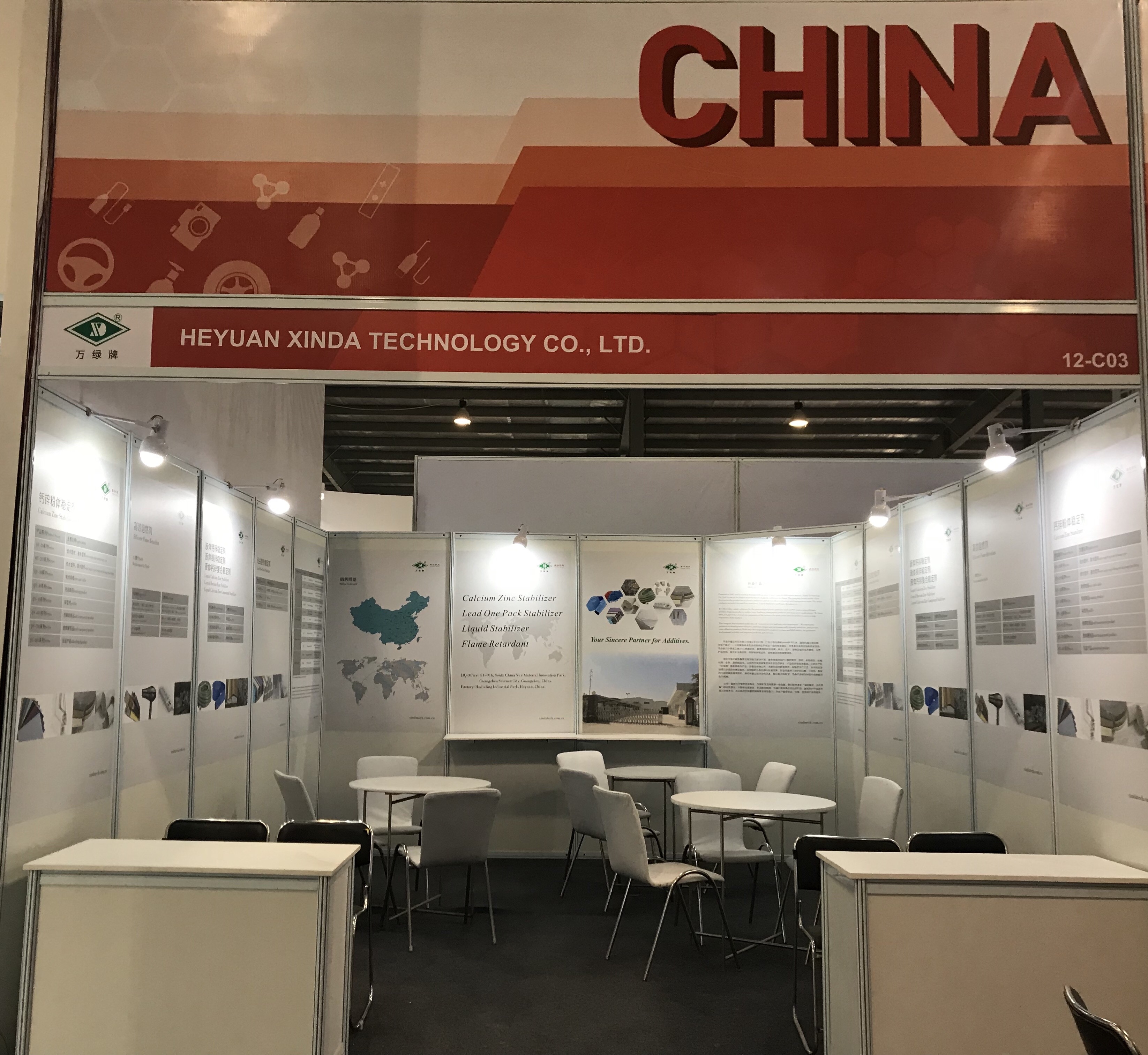 河源鑫達參加印度PLASTINDIA 2018展會